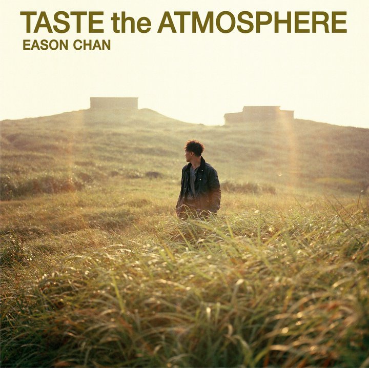 tastetheatmosphere