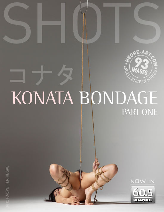 Konata Bondage Part 1 poster