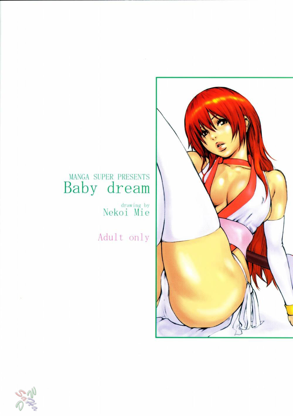 baby dream www hentairules net 27