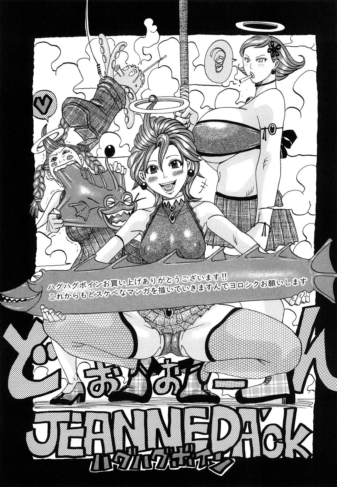 Wtf Hentai