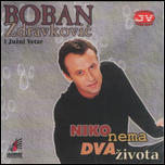 Boban Zdravkovic - Diskografija 7425302_Boban_Zdravkovic_-_Prednja